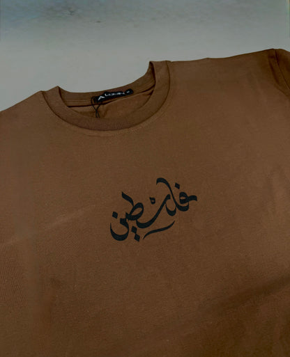 Palestine Cotton Jersey T-Shirt